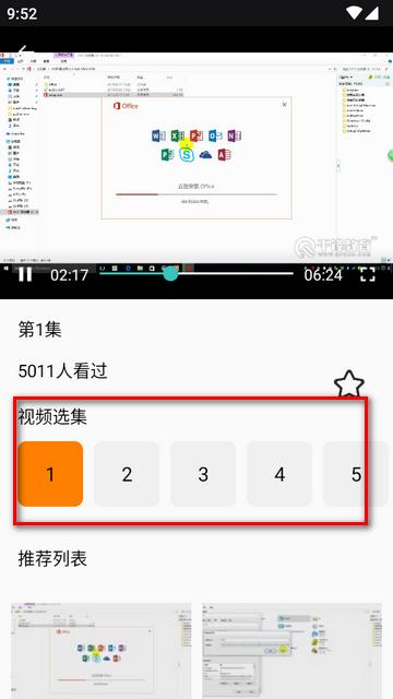 力扣编程app免费版 力扣编程app免费版