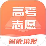 高考志愿填报大师2023