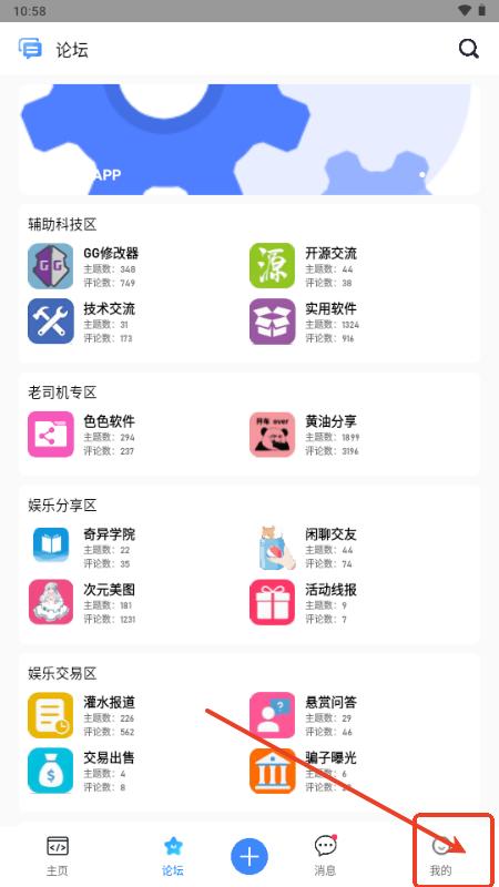 奇异社区CN复活版