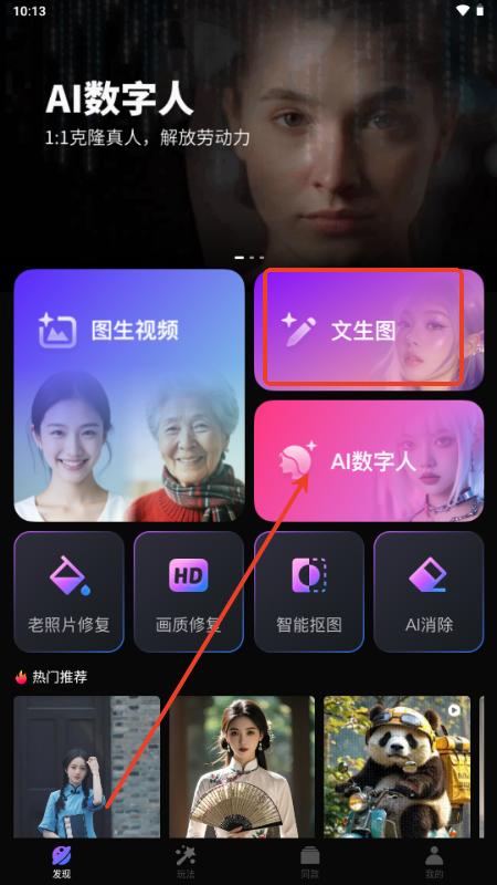 极梦AI工具