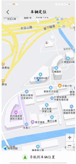 小刀智能出行官方版 小刀智能出行官方版