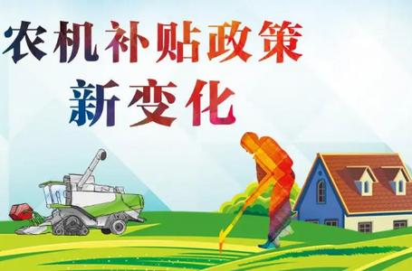 湖北农机补贴APP官方版 湖北农机补贴APP官方版