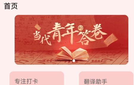 学生安全教育平台