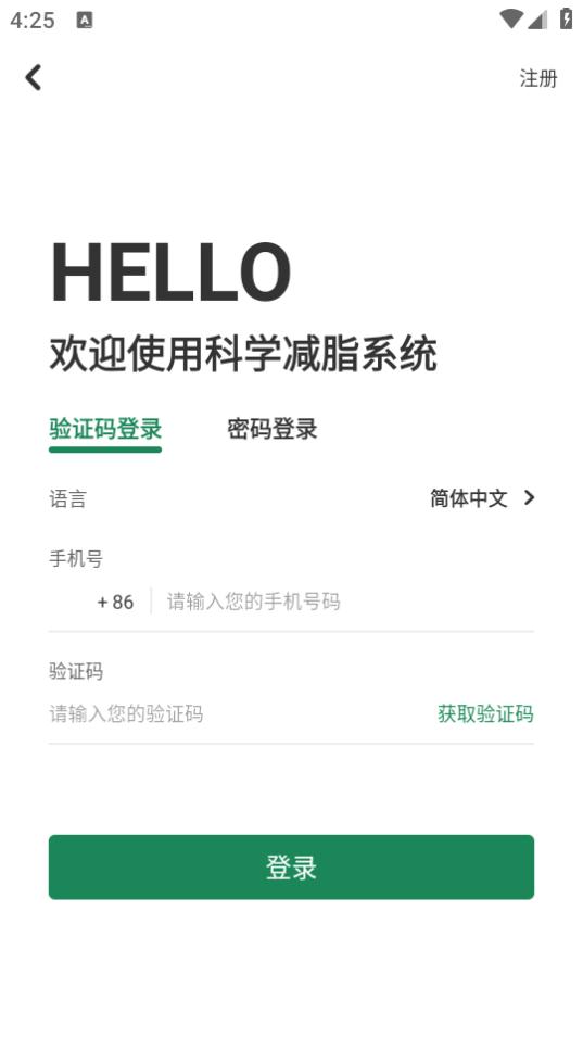 科减app1.5.5 安卓版 v4.1.4