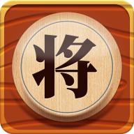 象棋残棋