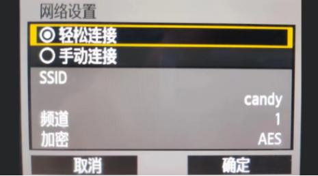 爱佳相机 爱佳相机
