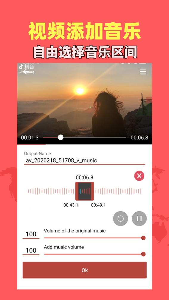音乐视频助手app官方版1.9.1最新版 v6.5.2