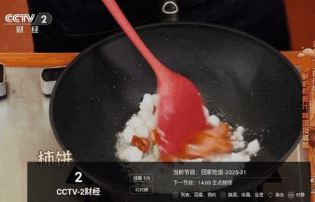 电视直播Pro tv版