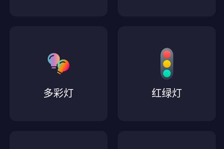 打光神器app(手电筒全能版)安卓版 打光神器app(手电筒全能版)安卓版