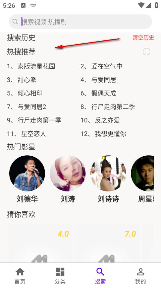 丫丫影视大全最新版