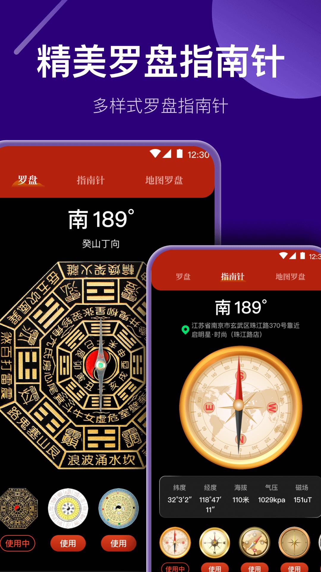 夜视高清望远镜最新版3.4.5 手机版 v6.5.1