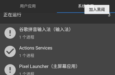 黑阈免费激活版 黑阈免费激活版