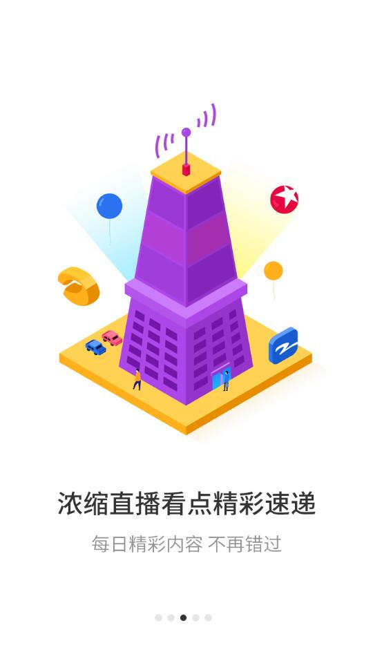 悟空遥控器app高级版3.9.8.414清爽版 v3.2.2