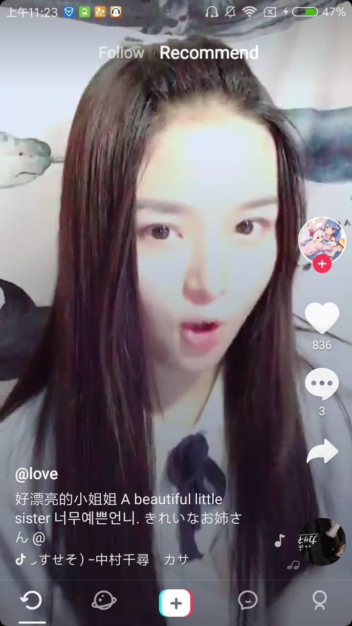 抖音TikTok Asia亚洲版app最新版v41.4.3 安卓最新版 v6.4.4