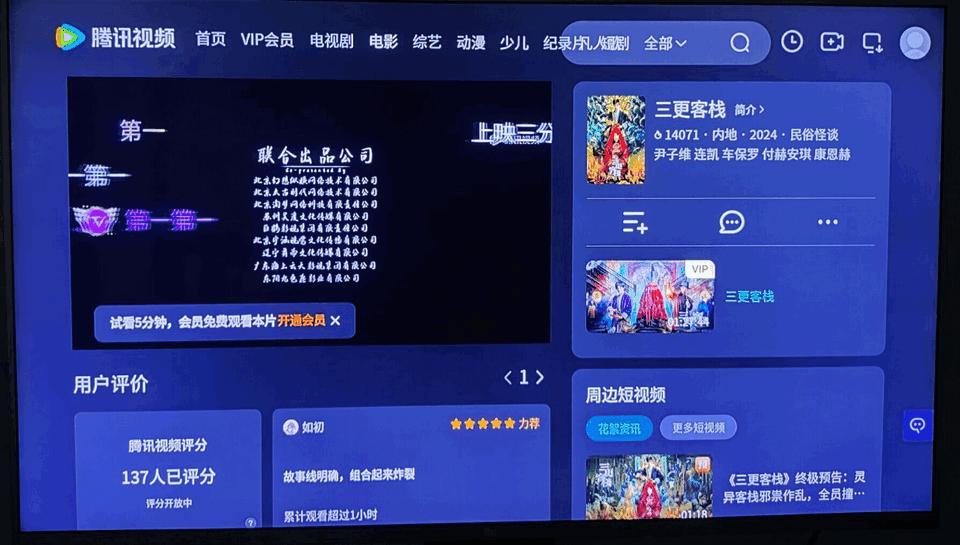 AI Browser浏览器TV版v1.1.8 安卓最新版 v3.5.4