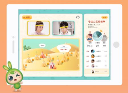 专注世界手机最新版 专注世界手机最新版