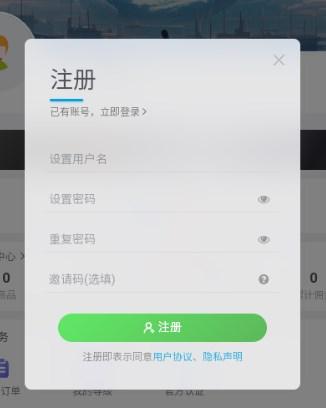 幻隐社区app手机版