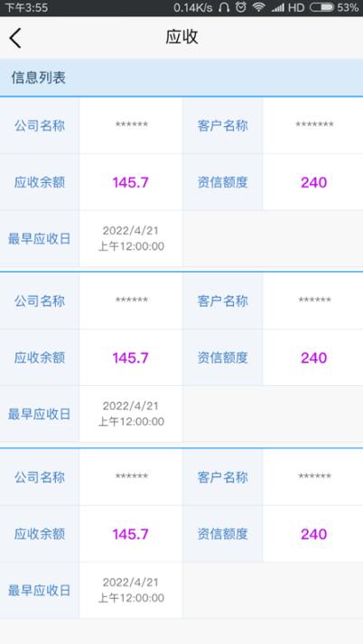 国药天天看app最新版1.3.27 最新版 v6.5.3
