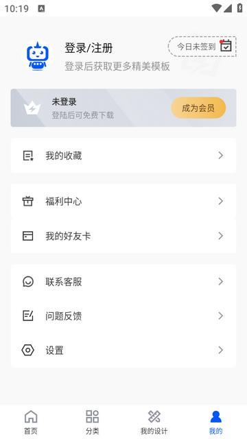 图司机