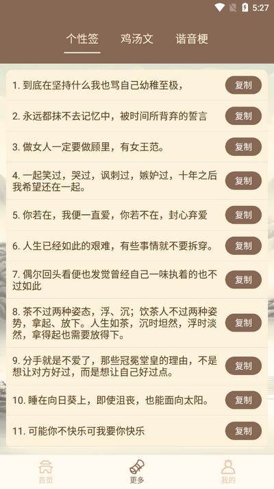 签名制作神器软件V1.0.0 会员版 v6.0.3