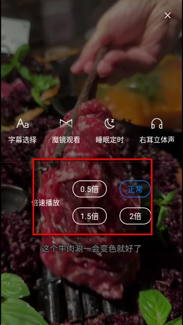 暴风影音完美精简版app免费版