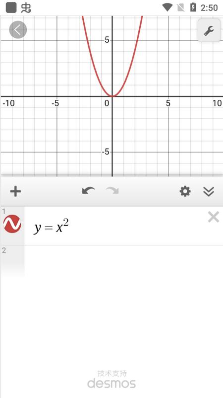 数学函数图形计算器最新版v1.0.6 安卓版 v5.2.1