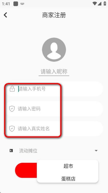 万盒生活app官方版 万盒生活app官方版