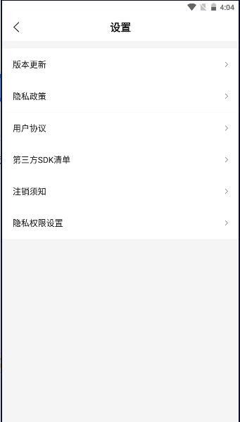 茅粉国酒NFC防伪溯源app官方版v1.5 安卓版 v4.5.2