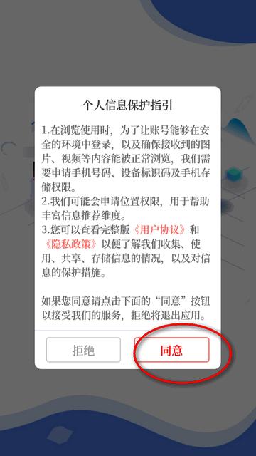开封融媒app官方版