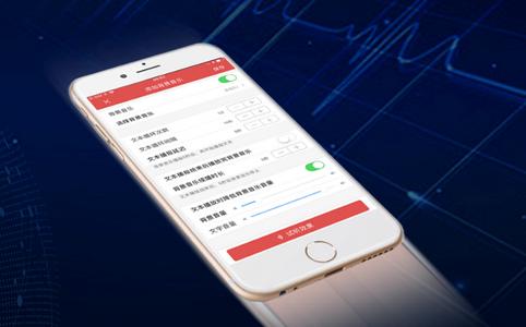 培音配音软件 培音配音软件