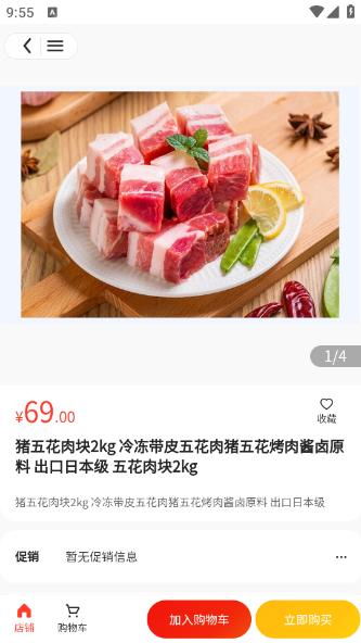 环海商城app 环海商城app