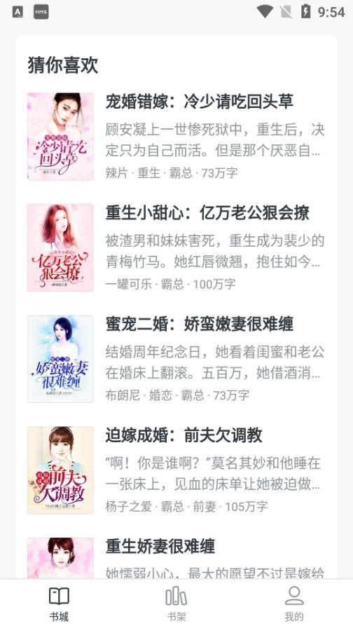 淘阅读平台