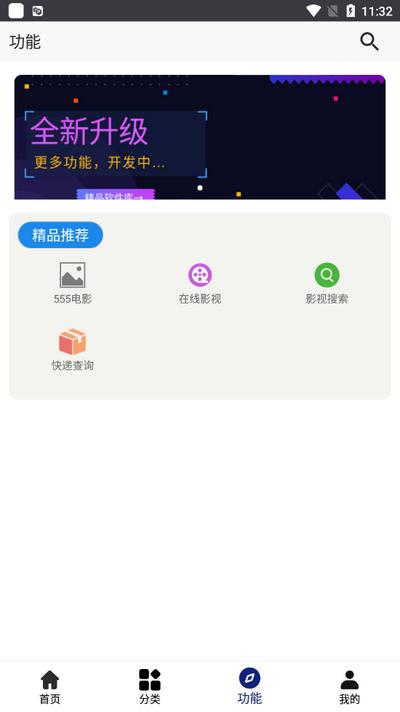 酷酷软件库v3.9.0 最新版 v3.0.2