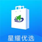 星耀优选商城app1.0.5 最新版