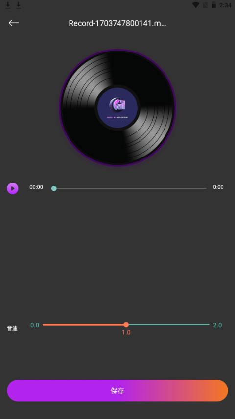BetterNCM音乐剪辑app手机官方版1.1最新版 v4.4.4