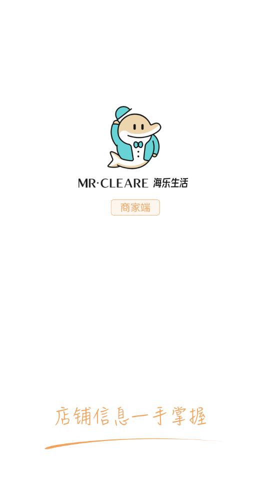 海乐生活app安卓版1.0.1 最新版 v5.5.2