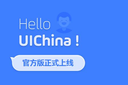 UI中国app手机安卓版