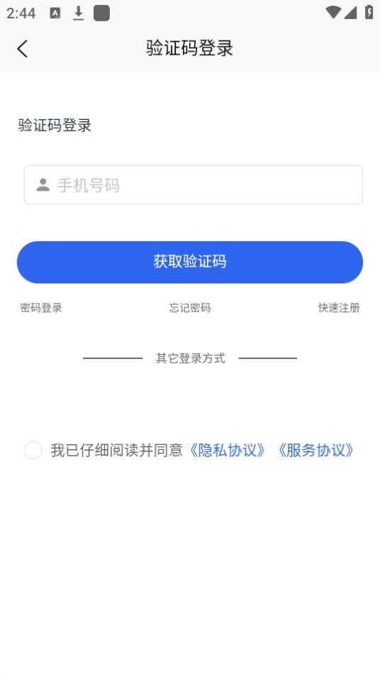 昂励科云课堂app安卓官方版1.5.2最新版 v5.3.1