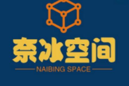 奈冰空间app最新版 奈冰空间app最新版