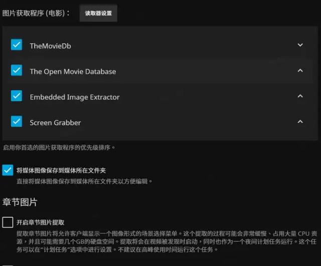 Jellyfin客户端最新版 Jellyfin客户端最新版