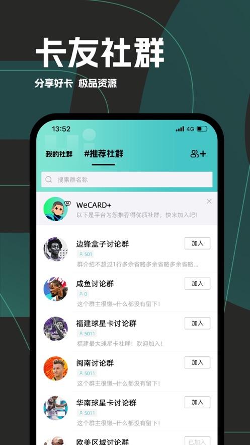 微卡家app1.4.1 最新版 v4.5.4