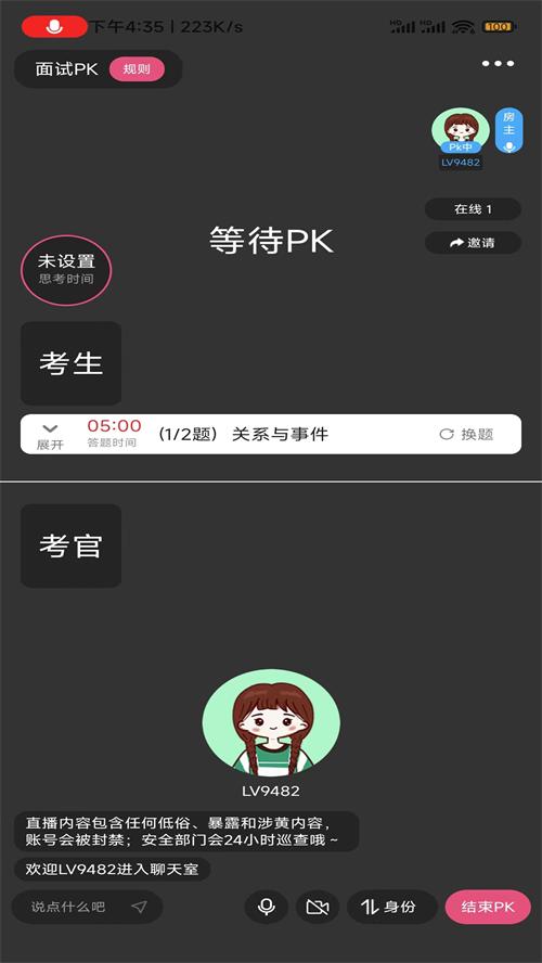 活书app手机官方版