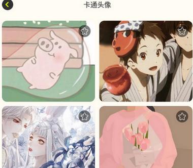 神图君app官方版