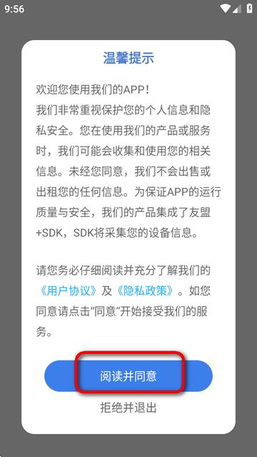 化学实验室NBB免费版