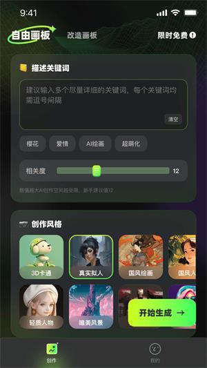 Boomm v4.3.1