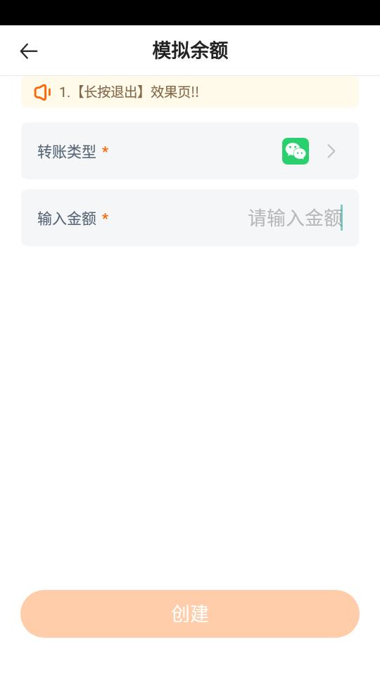 社恐快跑旧版本app1.3.6 安卓手机版 v5.4.3