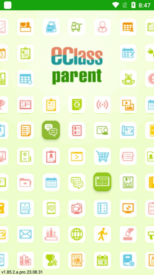 eClass Parent校园平台app