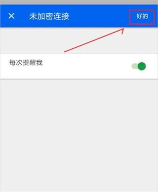 RVNC Viewer手机安卓版