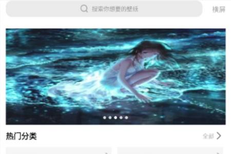 最美画报app手机最新版下载