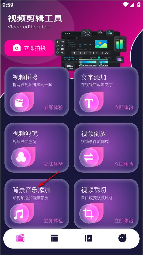 Tikpss安卓版